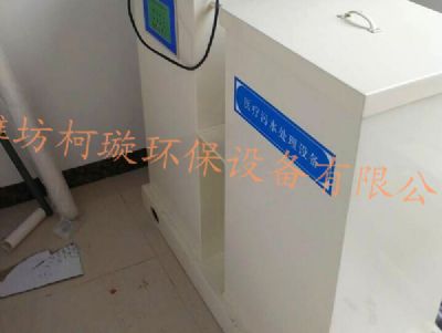 點擊查看詳細信息<br>標題：口腔污水處理設備 閱讀次數(shù)：7118